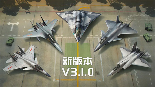 空战争锋九游版2