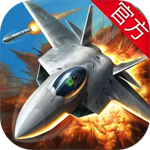 空战争锋九游版