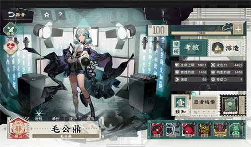 物华弥新器者承伤天花板是什么 物华弥新器者承伤天花板介绍