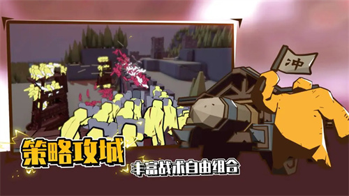 超真实的攻城模拟器3