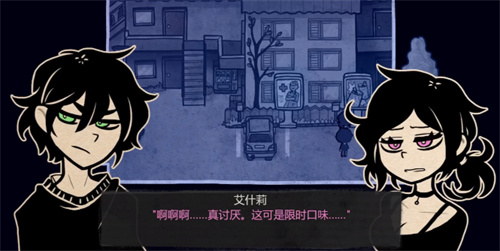 安迪与莉莉的棺材2