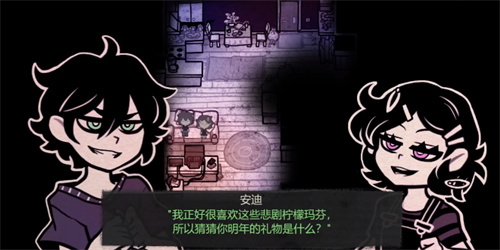 安迪与莉莉的棺材1