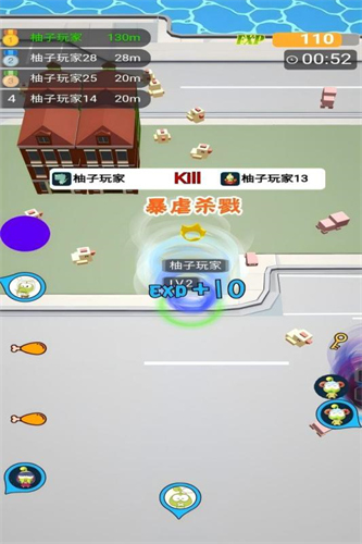 无尽旋转模拟器4