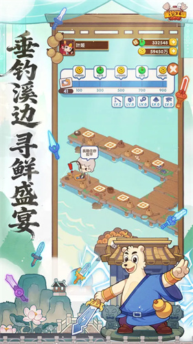 爆炒江湖破解版3