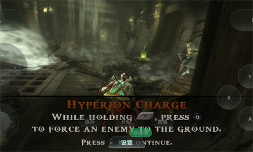 psp战神斯巴达之魂3