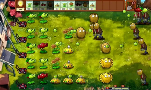 植物大战僵尸融合高数版4