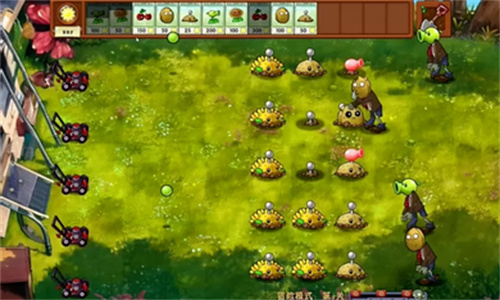 植物大战僵尸融合高数版3