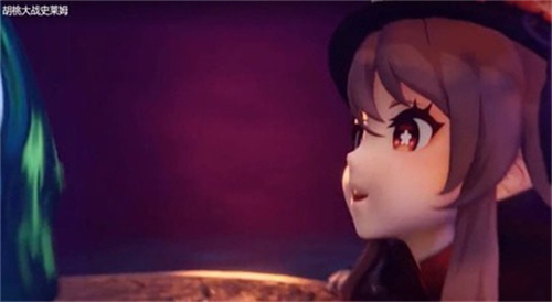 胡桃大战史莱姆3