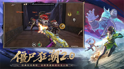 穿越火线之枪战王者4