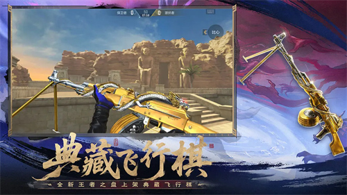 穿越火线之枪战王者1