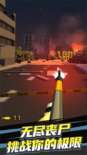 魔法师大战僵尸1