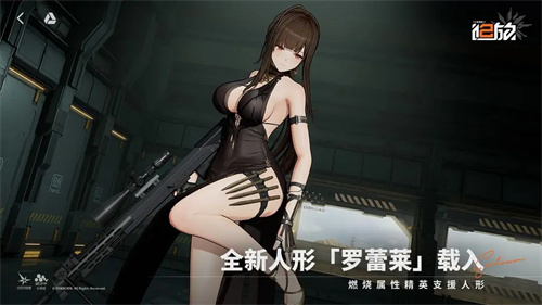 少女前线2追放4