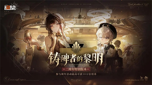 少女前线2追放1