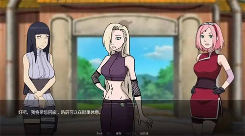 火影之异族崛起2