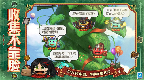 不思议迷宫安卓最新版4