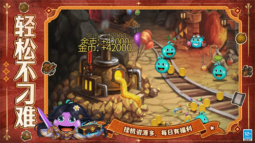 不思议迷宫安卓最新版2