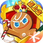 冲呀饼干人王国