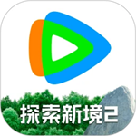 腾讯视频永久vip下载2026版