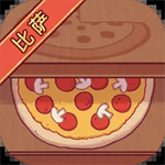 可口的披萨美味的披萨