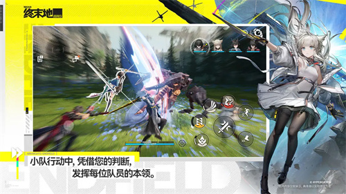 明日方舟终末地2