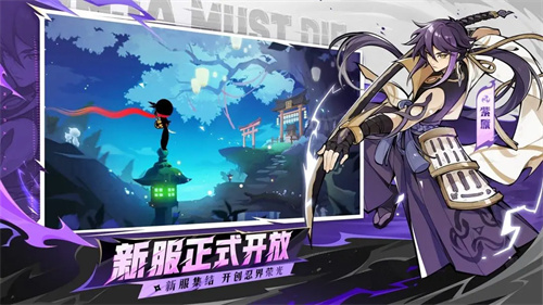 忍者必须死3官方版2