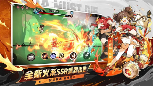 忍者必须死3官方版5