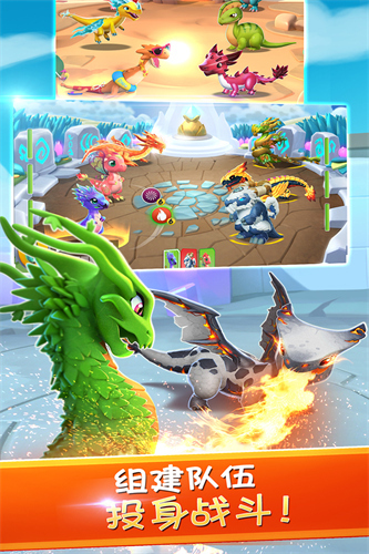 萌龙大乱斗无敌版5