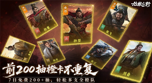 九牧之野攻城战怎么玩 九牧之野攻城战玩法介绍