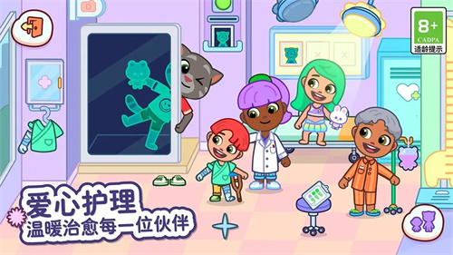 汤姆猫小镇20255