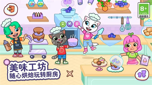 汤姆猫小镇20254