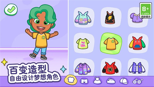 汤姆猫小镇20251