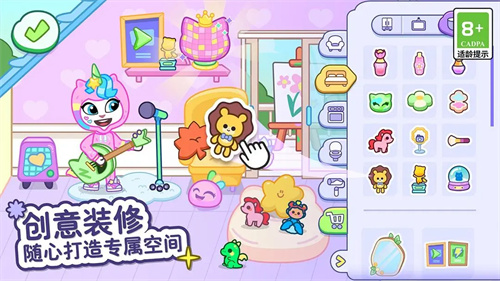 汤姆猫小镇20252