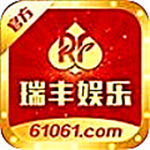 61061娱乐2025最新版