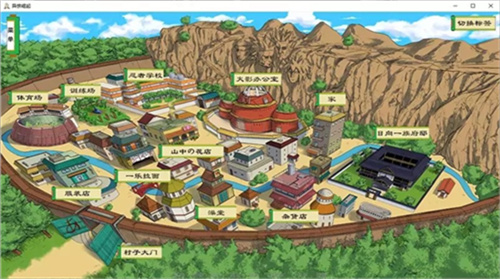 火影忍者异族崛起第二章3