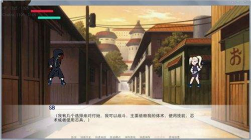 火影忍者异族崛起第二章1