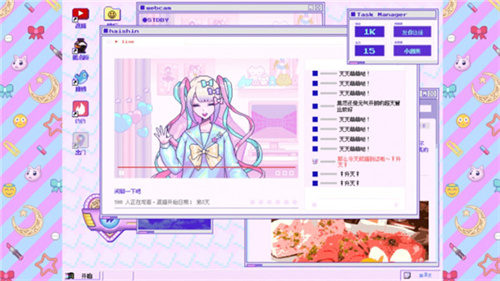 主播女孩重度依赖4