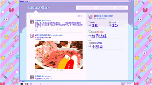 主播女孩重度依赖1