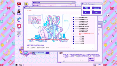 主播女孩重度依赖2