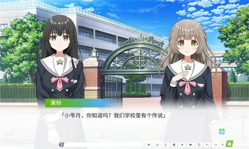 三叶草重生日志1