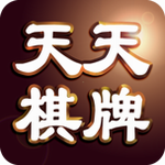 天天棋盘安卓版官网版