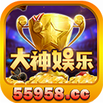 大神娱乐安卓版最新版  v9.2.6 官网版