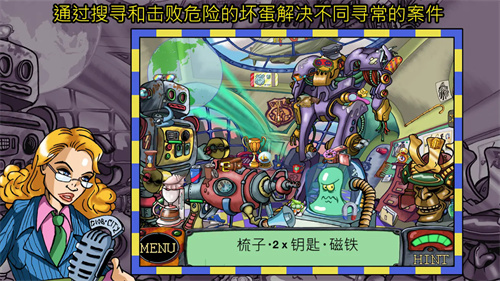 侦探八哥犬夏洛克4