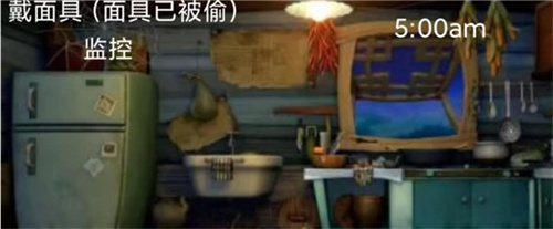 熊出没的午后宫12