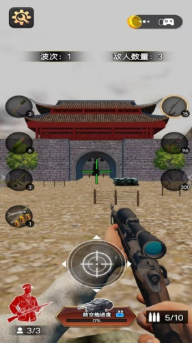 模拟狙击手大师2