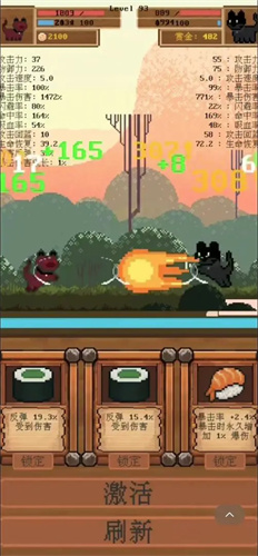 全随机猫猫大乱斗1