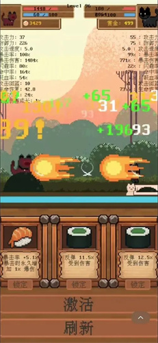 全随机猫猫大乱斗5