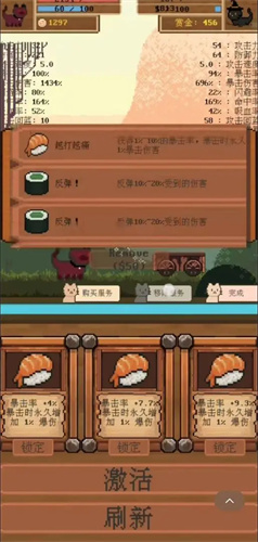 全随机猫猫大乱斗3