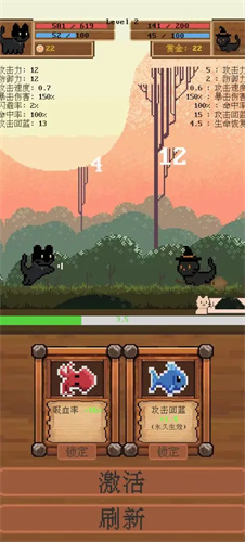 全随机猫猫大乱斗4