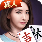 吉林微乐棋盘安卓版  v9.7.2 最新版