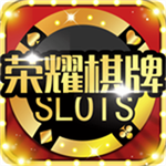 荣耀棋盘安卓版官网版